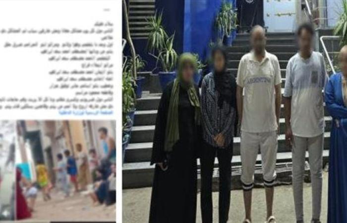 ضبط المتهمين بالتعدي على سيدة وابنتها بالضرب في الدقهلية