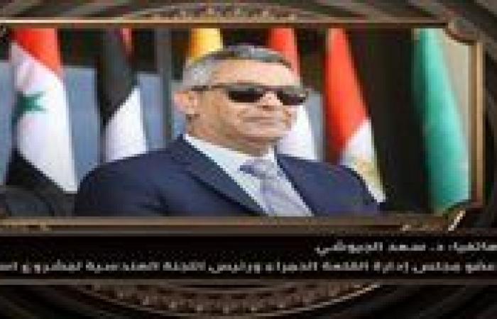 رئيس اللجنة الهندسية لمشروع ستاد الأهلي: الحفر في ستاد الأهلي يسير وفق الخطة ونسبق البرنامج الزمني وبدء البناء في فبراير 2026