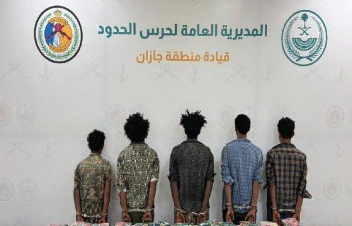 ضبط 5 أشخاص لمحاولتهم تهريب كمية من مادة الحشيش المخدر بجازان