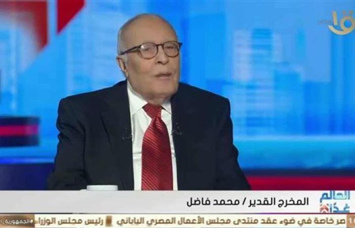 محمد فاضل: لا أؤمن بورش الكتابة ولا صلاح للدراما إلا بعودة ماسبيرو