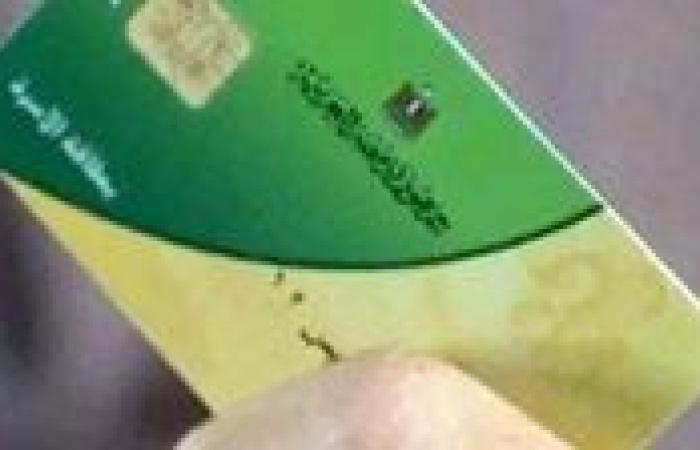طريقة إضافة المواليد على بطاقة التموين 2025: كل ما تحتاج معرفته