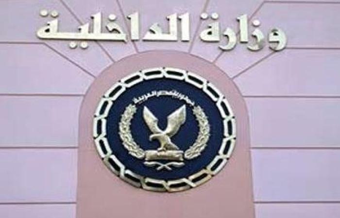 وزارة الداخلية: لا صحة لوجود انتهاكات في أحد مراكز الإصلاح والتأهيل