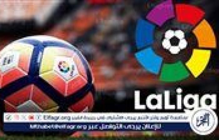 مواعيد مباريات اليوم في الدوري الاسباني والقنوات الناقلة