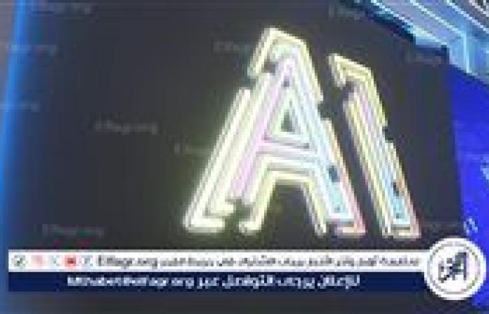"العفو الدولية" تتهم الولايات المتحدة باستهداف المهاجرين والطلاب الأجانب بالذكاء الاصطناعي