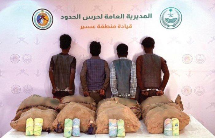 ضبط 4 أشخاص لمحاولتهم تهريب كمية من نبات القات المخدر بمنطقة عسير