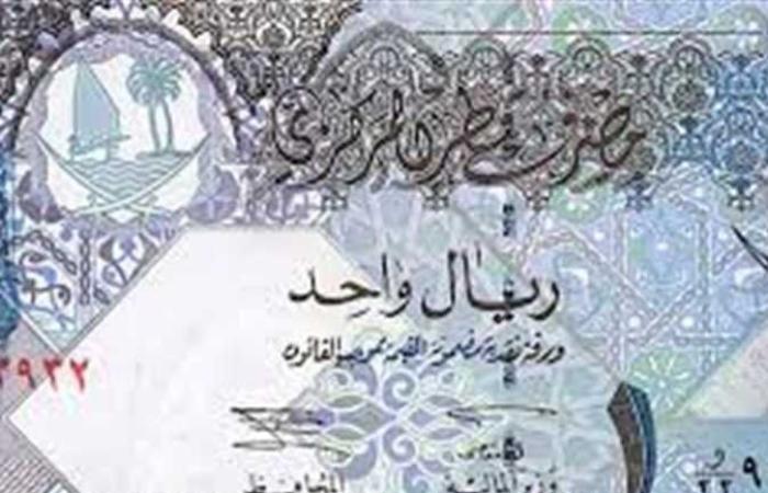 الريال القطري يسجل 13.28 جنيه للشراء اليوم السبت 23 أغسطس 2025 في البنوك المصرية