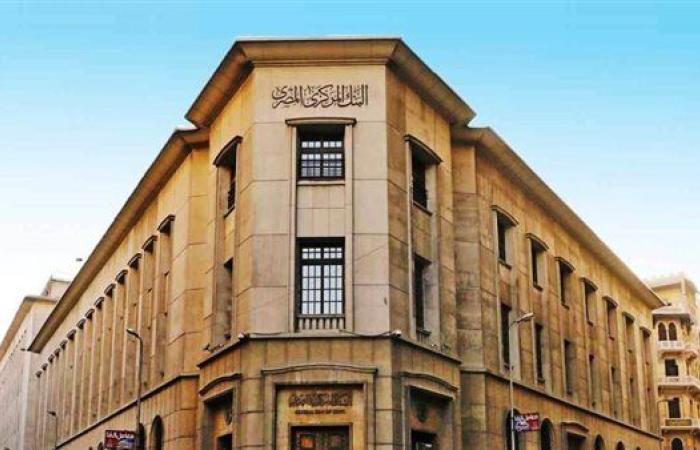 خبير: خفض تدريجي لأسعار الفائدة وتحركات إيجابية متوقعة للجنيه أمام الدولار