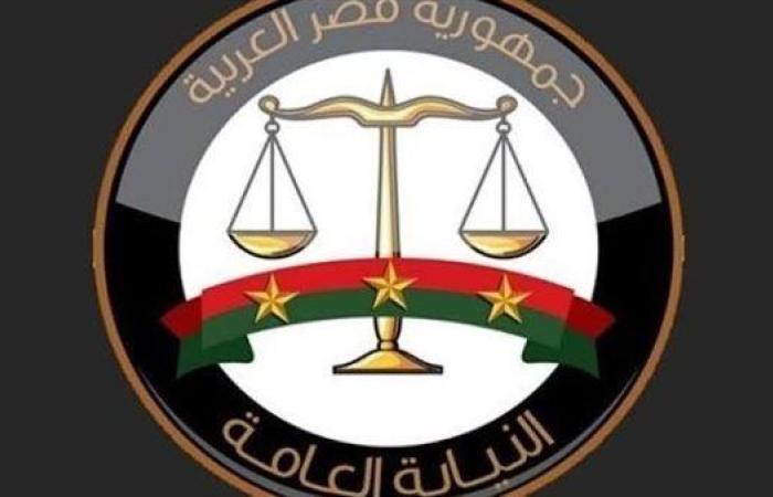 عاجل|"تأكيدًا للقيم الدينية والإنسانية".. النيابة ...