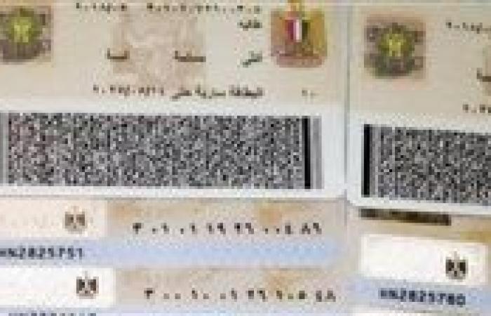 تعرف علي طريقة تجديد بطاقة الرقم القومي أون لاين من بيتك 2025
