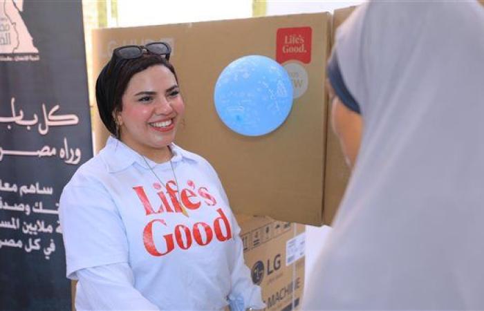 إل جي ومصر الخير تطلقان مرحلة جديدة من مبادرة Better Home في الفيوم