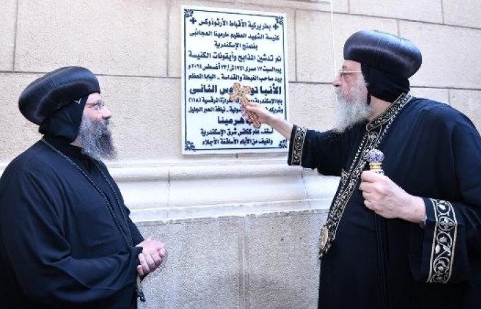 قداسة البابا يدشن كنيسة "مارمينا" بفلمنج بالإسكندرية