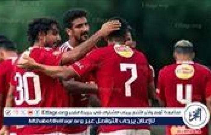 الأهلي يعسكر في كفر الشيخ غدًا استعدادًا لمواجهة المحلة