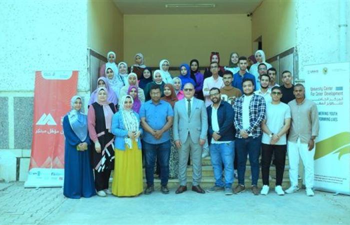 رئيس جامعة سوهاج يتفقد ختام المسار التدريبي الأول لمبادرة "كن مستعدًا"