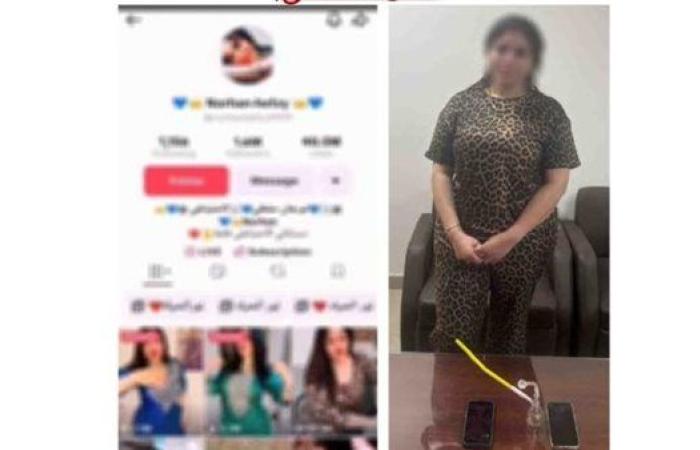 الداخلية تكشف تفاصيل ضبط صانعة محتوى تحرض على الفسق بحوزتها مخدرات بالجيزة.. فيديو