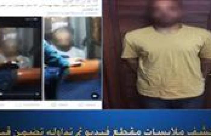 ضبط شخص تحرش بسيدة حال استقلالها سيارة "مينى باص " بالقاهرة