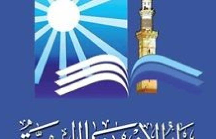 دار الإفتاء المصرية تعلن غدا أول أيام شهر ربيع الأول لعام 1447هـ