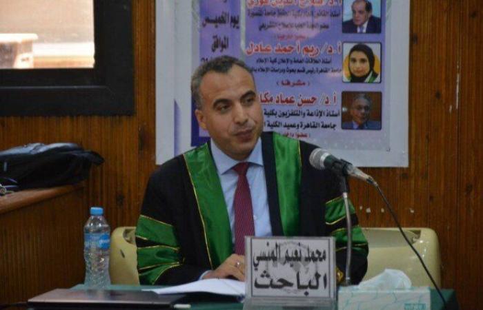 بتقدير «امتياز».. رسالة ماجستير للصحفي محمد المنسي توصي بمنصة إلكترونية لمشروعات القوانين وقياس أثرها التشريعي