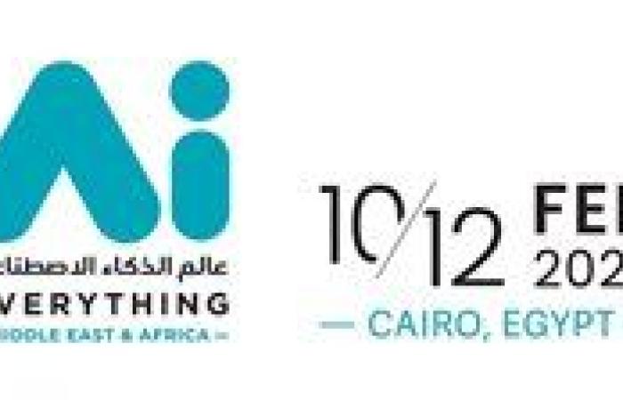 مصر تستضيف النسخة الأولى من قمة ومعرض "عالم الذكاء الاصطناعى" "AI Everything الشرق الأوسط وإفريقيا" فى فبراير المقبل