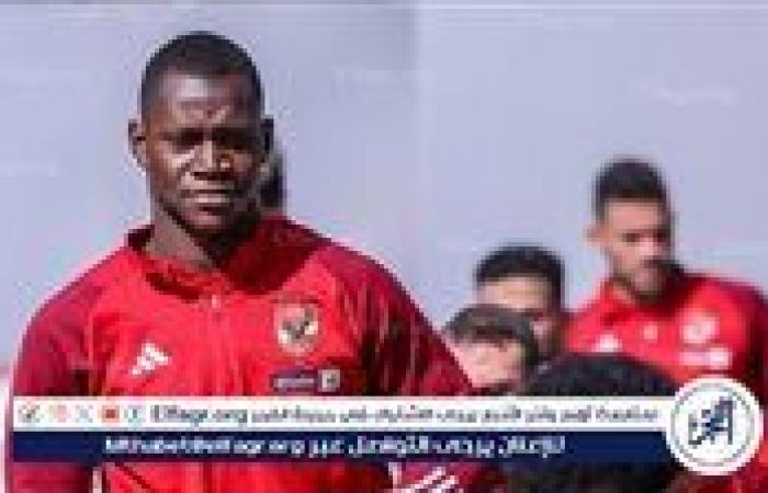 أليو ديانج يؤجل ملف تجديد عقده مع الأهلي لما بعد أمم إفريقيا