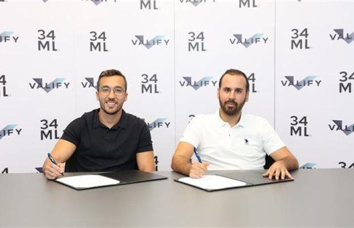 «فاليفاي» و«34ML» تطلقان أول منصة عقود رقمية قائمة على البلوكتشين في مصر