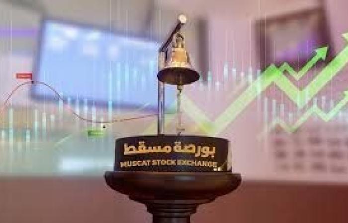 مؤشر بورصة مسقط يرتفع للأسبوع التاسع على التوالي