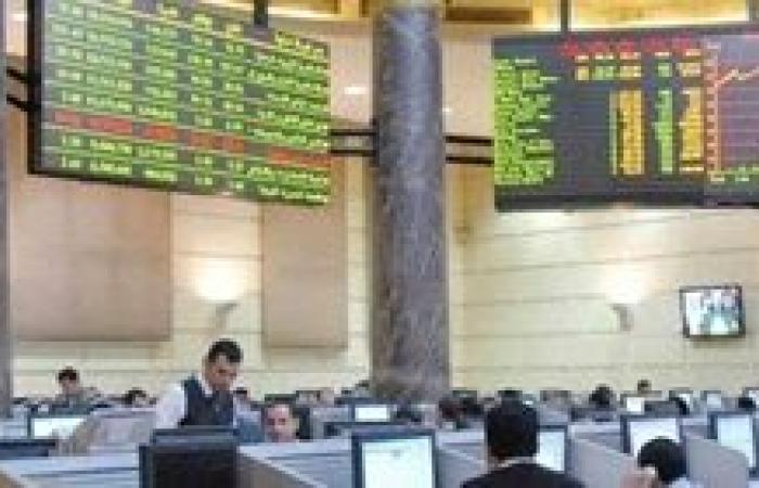البورصة المصرية تربح 8 مليارات جنيه في ختام تعاملات الأحد