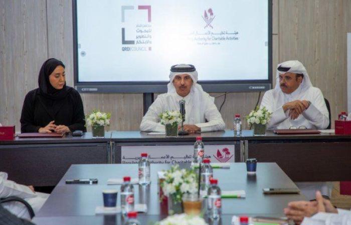 تعاون بين "تنظيم الأعمال الخيرية" و"مجلس قطر للبحوث" لتطوير العمل الخيري والإنساني