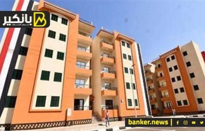 لو نفسك في شقة العمر.. فتح الحجز في 5 مشروعات سكنية خلال أيام.. شوف التفاصيل وطريقة الحجز