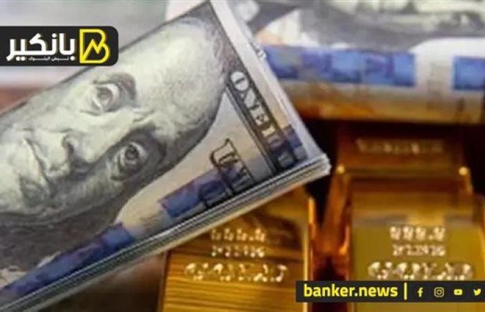 استقرار أسعار الدولار والعملات.. وارتفاع سعر الذهب.. وتراجع أسعار الحديد وزيادة في الأسمنت