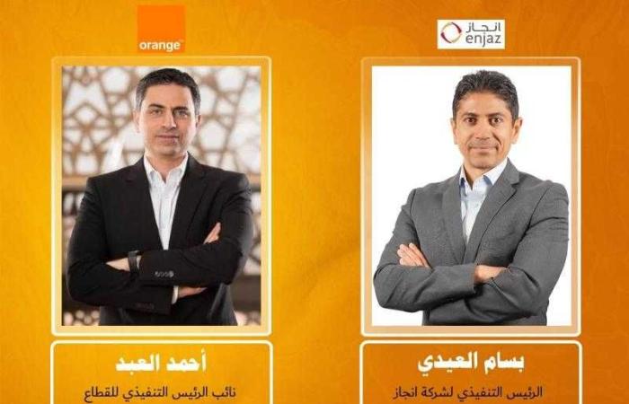 إعفاء كامل من رسوم التحويل الدولي من السعودية إلى مصر وكاش باك بقيمة 500 جنيه للمستلم