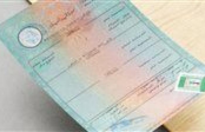 دليلك الكامل لاستخراج شهادة الميلاد المميكنة لعام 2025: الطرق، الخطوات، والرسوم|تفاصيل