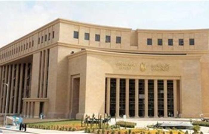لسحم مصير أسعار الفائدة.. موعد اجتماع البنك المركزي المصري المقبل (تفاصيل)