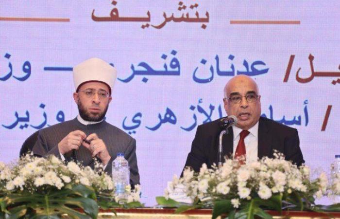 وزيرا العدل والأوقاف يفتتحان دورة التكوين الأساسي للقضاة الجدد