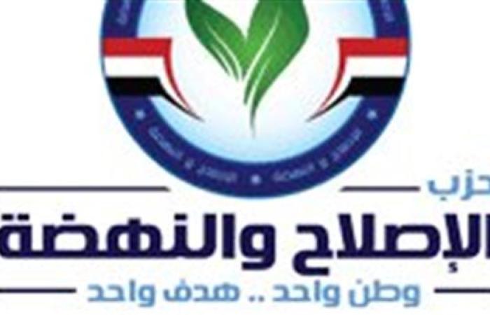 رئيس حزب الإصلاح والنهضة يكشف تفاصيل مخطط الجماعة الإرهابية لاستهداف سفارات مصر