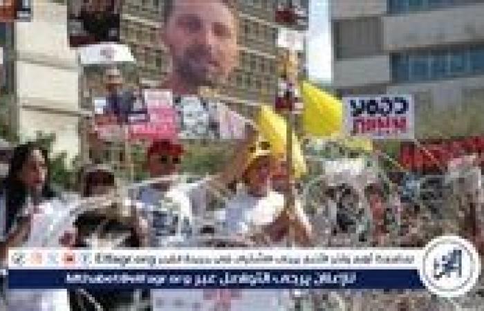 عائلات الرهائن الإسرائيليين تبدأ أسبوع احتجاجات أمام منازل الوزراء