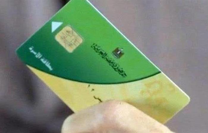 موعد صرف السلع التموينية خلال شهر سبتمبر.. باقي أيام قليلة