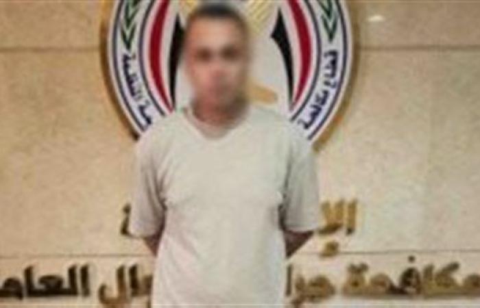 "الداخلية" تضبط المتهم بسرقة مبلغ مالي من صديقه بأسلوب المغافلة في القاهرة