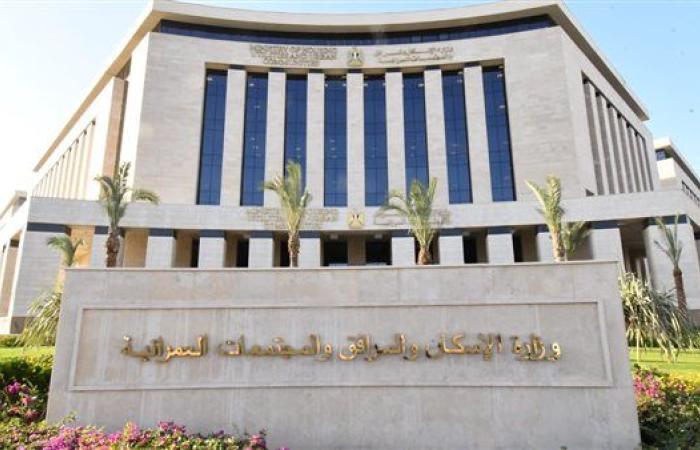 أزمة سحب أرض نادي الزمالك تتفاقم والإسكان توضح