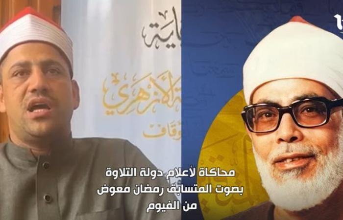 بالتعاون بين وزارة الأوقاف والشركة المتحدة…استمرار تصفيات مسابقة دولة التلاوة للقرآن الكريم في المحافظات