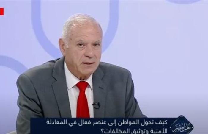 خبير أمني: التقنيات الحديثة ساعدت في سرعة الرصد ...