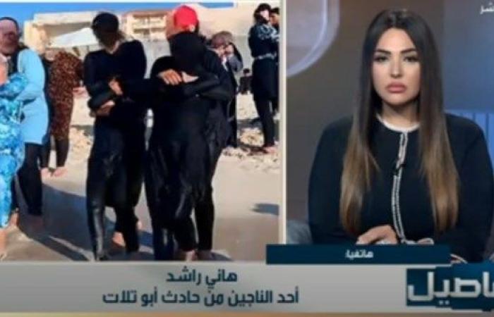 أحد الناجين من حادث أبو تلات: مكانش فيه راية حمرا.. ورفعوها بعد الغرق