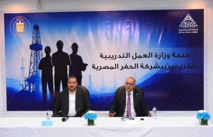 وزير العمل: 97 شهادة لخريجي دورات تدريب مجانية في مجالات الخدمات البترولية بمركز ”شركة الحفر المصرية”