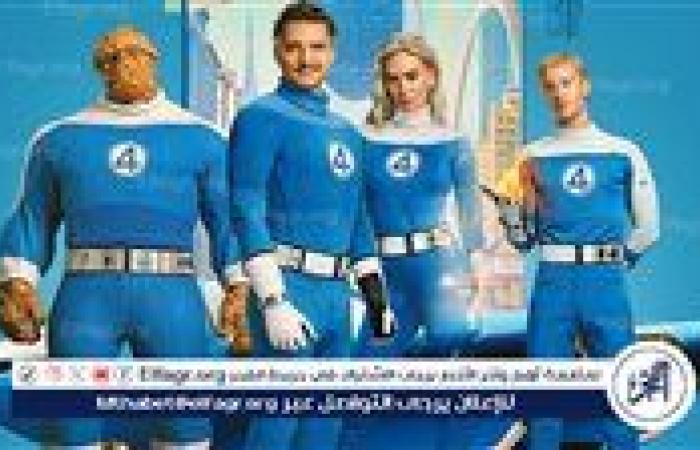 "هل انتهى زمن الأبطال؟.. Fantastic Four يحصد نصف مليار دولار رغم التشكيك في مستقبل مارفل"