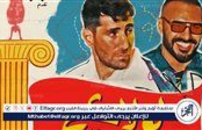 "لولاكي" تجمع عزيز مرقة وجوزيف عطية في ديو استثنائي يهز الساحة الغنائية
