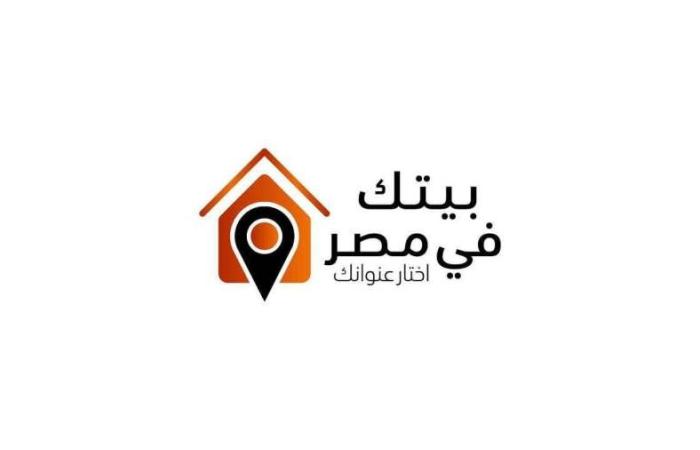عاجل - 30 أغسطس ..  بدء التسجيل بالطرح الأول من المرحلة الثانية لمبادرة «بيتك في مصر» للمصريين بالخارج