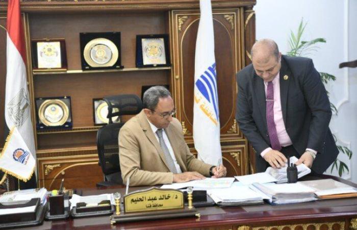 محافظ قنا يخفض الحد الأدنى للقبول بالثانوية العامة والفنيةلـ 234
