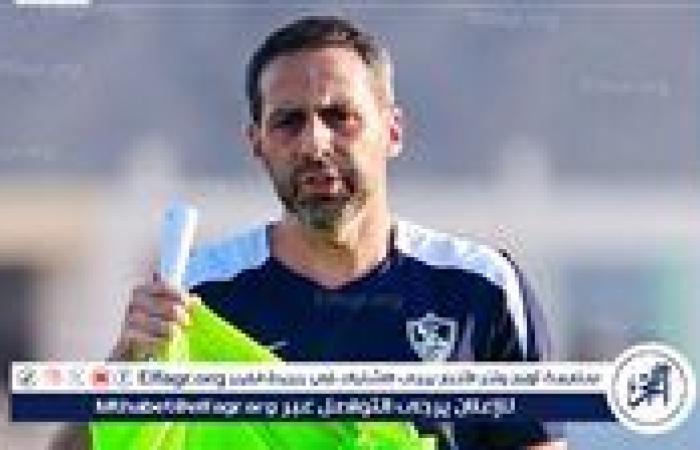 فيريرا يحدد حارس الزمالك في مباريات كأس مصر