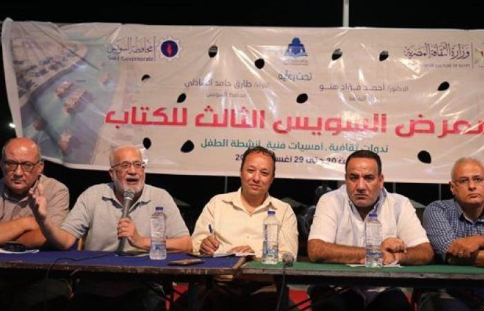 معرض الكتاب الثالث.. أبناء السويس يدقون ناقوس الخطر للحفاظ على تراث المدينة