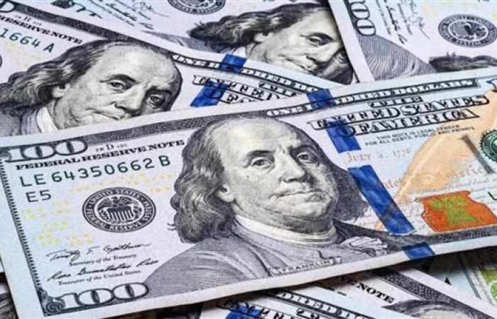 سعر الدولار مقابل الجنيه المصري اليوم الثلاثاء 26 أغسطس 2025