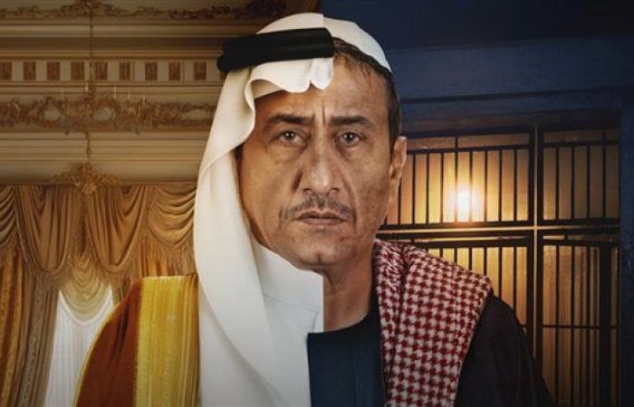 كل ما تريد معرفته عن مسلسل فبراير الأسود